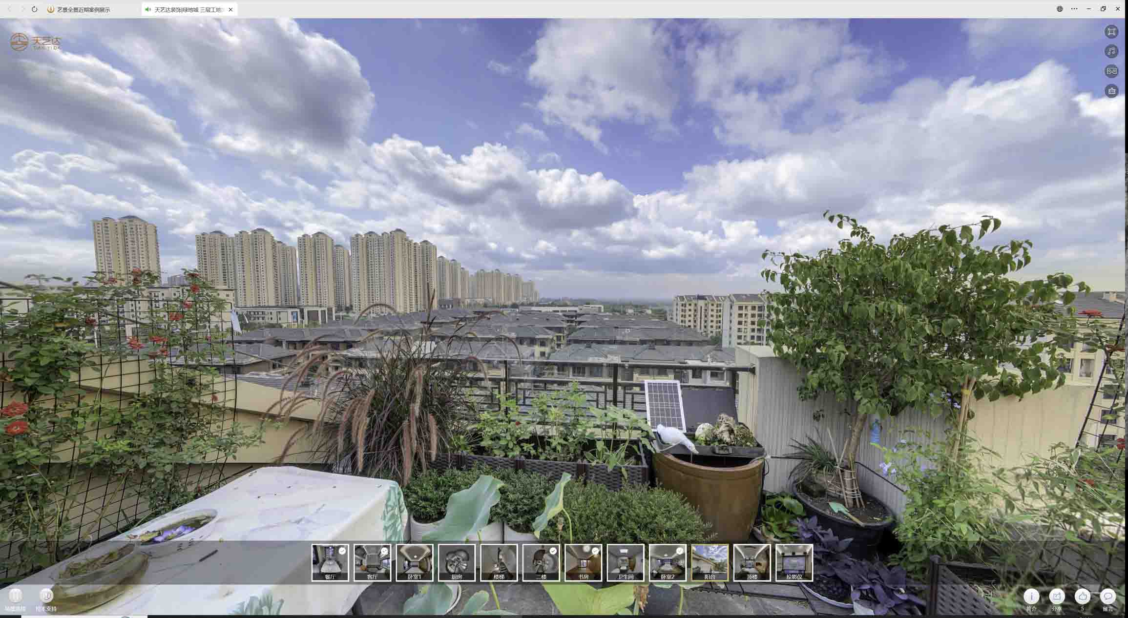 霍尔果斯喻德江陶瓷馆